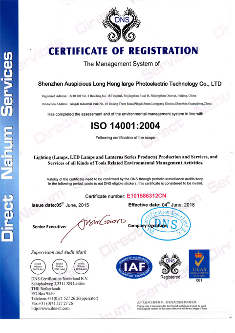 ISO14001